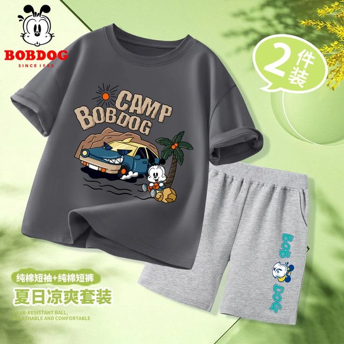 product_16_1200x1200